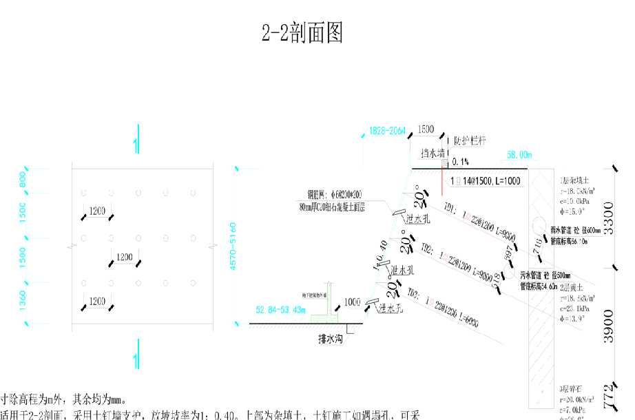 聊城茌平县岩土工程设计