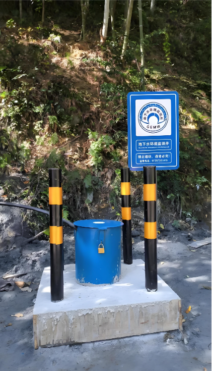 聊城茌平县监测井